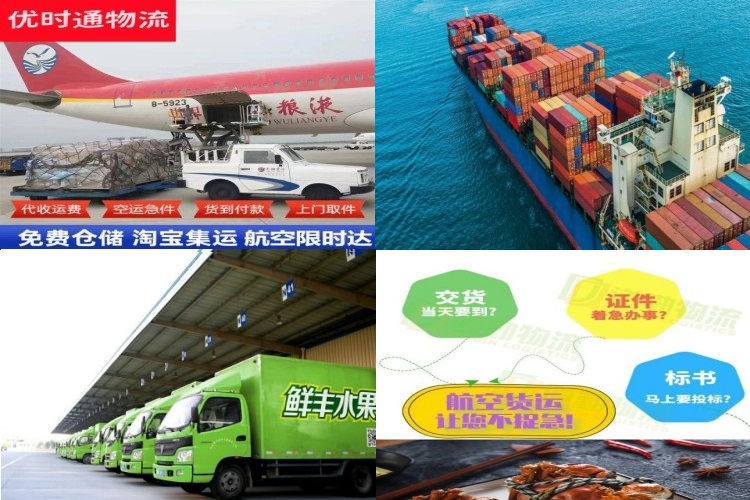 紫阳到丹麦航空货运公司-紫阳到丹麦物流专线